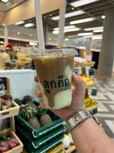 ไทยแลนด์ Only