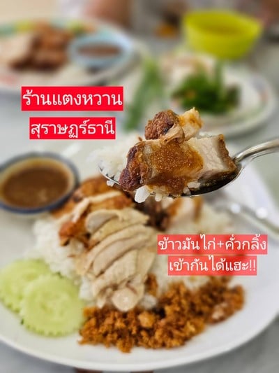 อื่นๆ