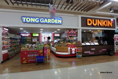 หน้าร้าน