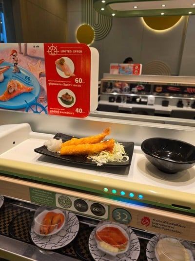 กุ้งเทมปุระจัมโบ้