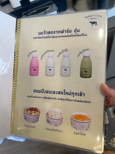 อื่นๆ