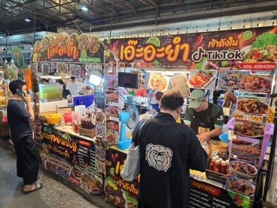 หน้าร้าน