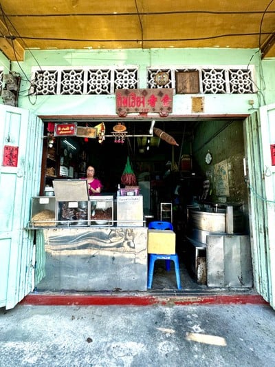 หน้าร้าน