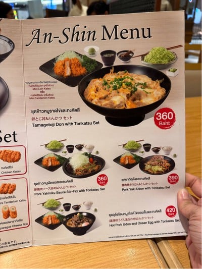 อื่นๆ