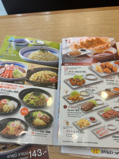 อื่นๆ