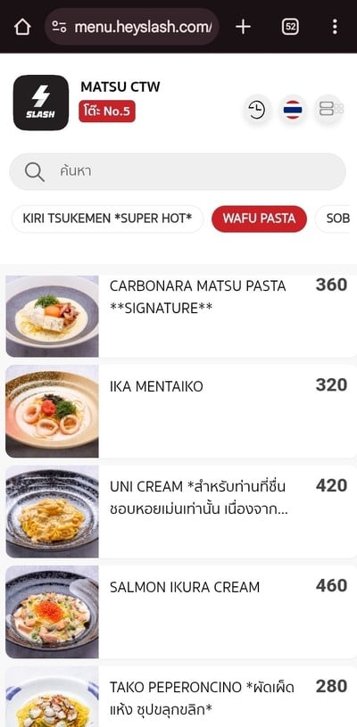 ป้ายราคาหรือสมุดเมนู