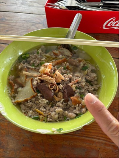 บะหมี่ต้มนฃยำ