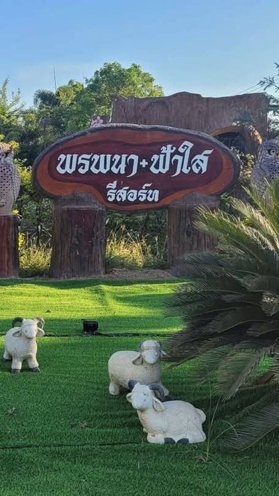 วิวนอกห้อง