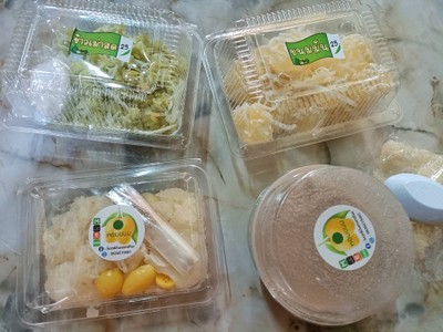 อาหาร หรือ เครื่องดื่ม