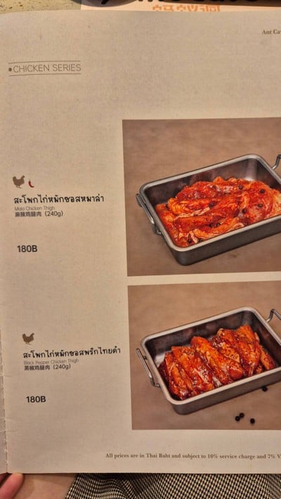 อื่นๆ