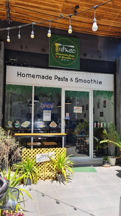 หน้าร้าน