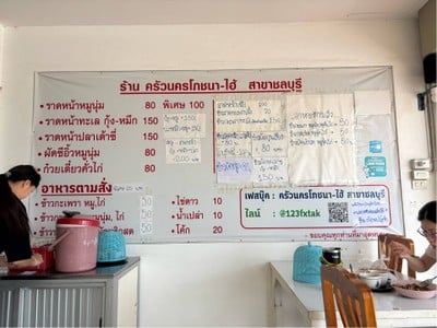 อื่นๆ