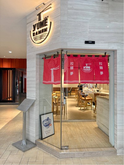 🍜 Yume Ramen @Park Lane Ekkamai