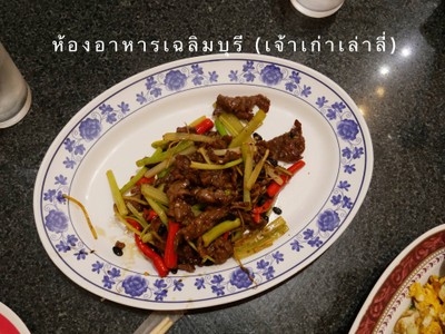 อื่นๆ