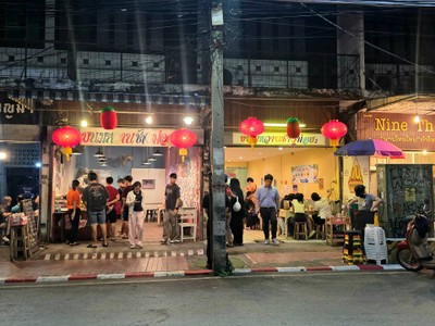 หน้าร้าน