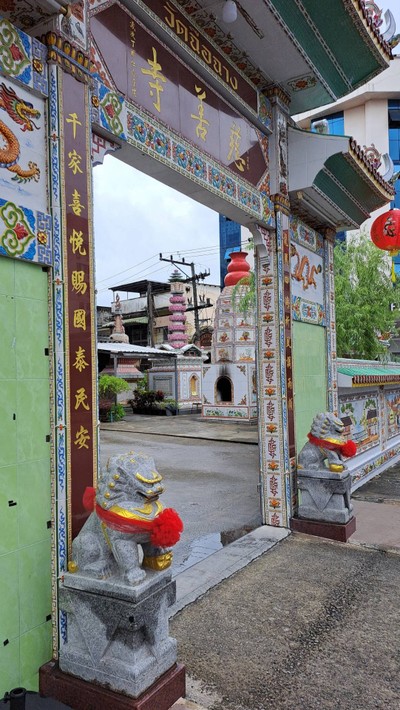 บรรยากาศ