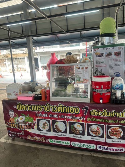 อื่นๆ