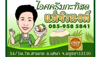 restaurantPhoto