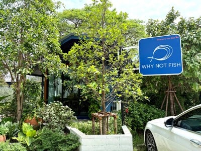 หน้าร้าน