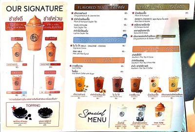 ป้ายราคาหรือสมุดเมนู