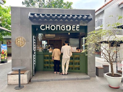 หน้าร้าน