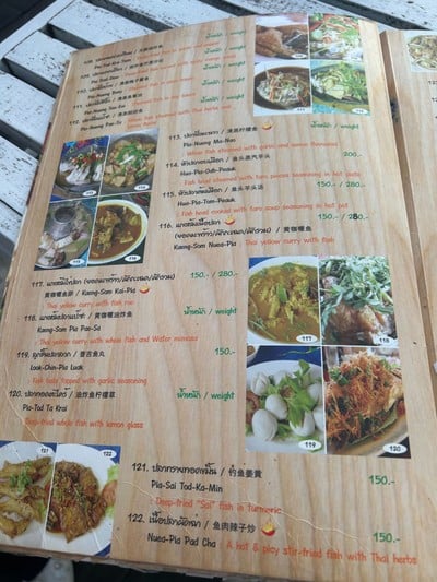 ป้ายราคาหรือสมุดเมนู