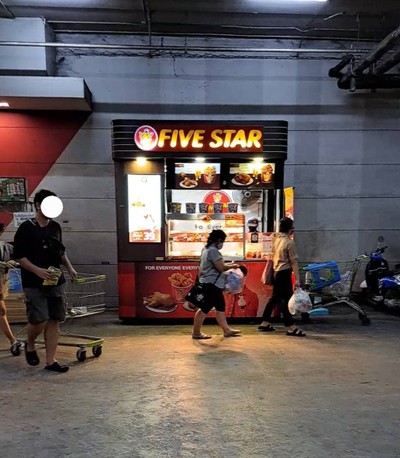 หน้าร้าน