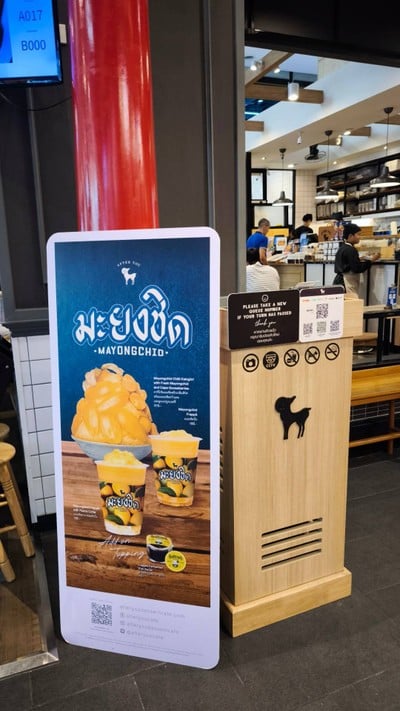 อื่นๆ
