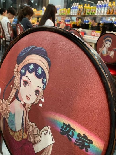 อื่นๆ