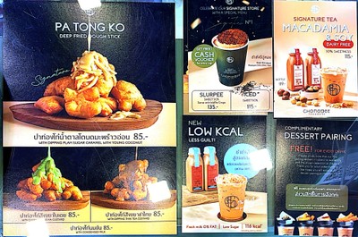 ป้ายราคาหรือสมุดเมนู