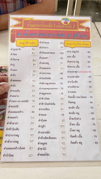 อื่นๆ