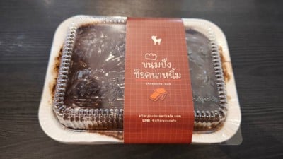 อื่นๆ