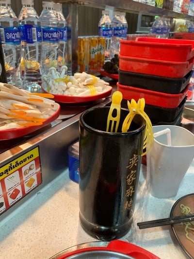 อื่นๆ