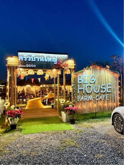 🥘 ครัวบ้านใหญ่ @ลำลูกกา ปทุมธานี