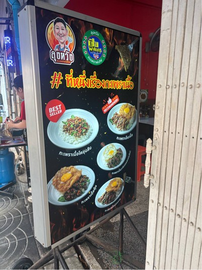 อื่นๆ