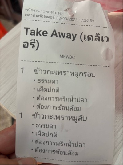 อื่นๆ