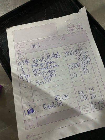 อื่นๆ