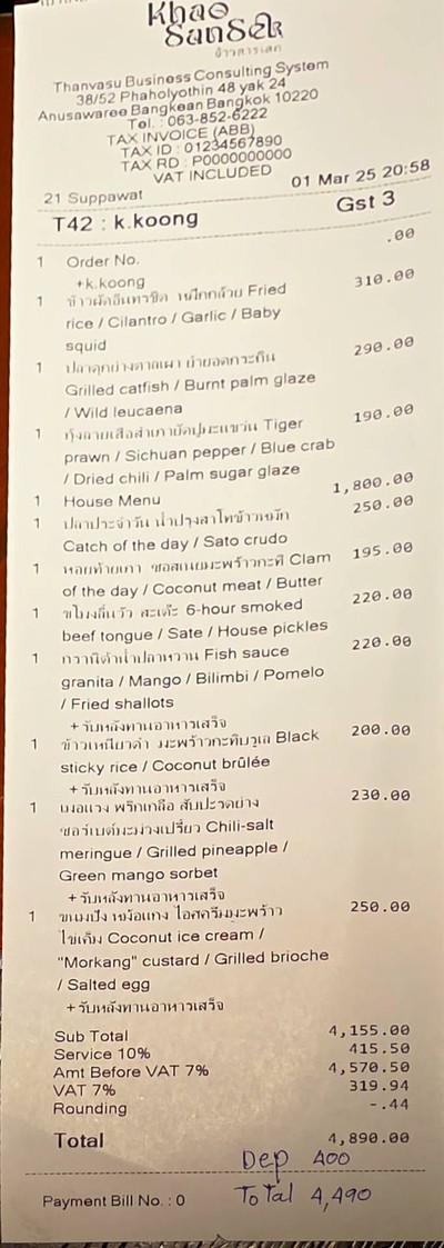 อื่นๆ