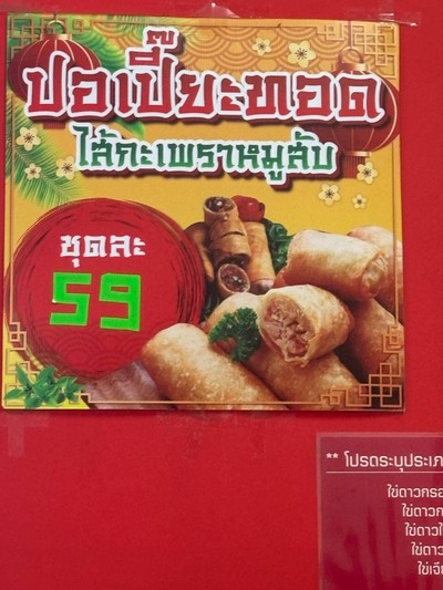 อื่นๆ