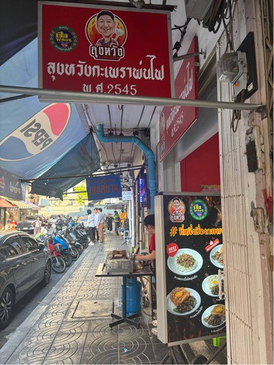 อื่นๆ