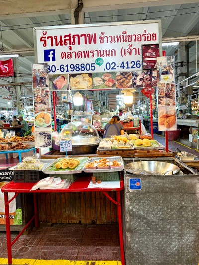 หน้าร้าน