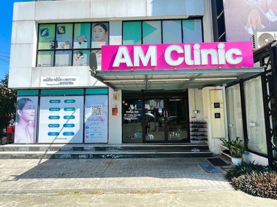 ด้านหน้าคลินิก AM clinic Amethyst เชียงใหม่