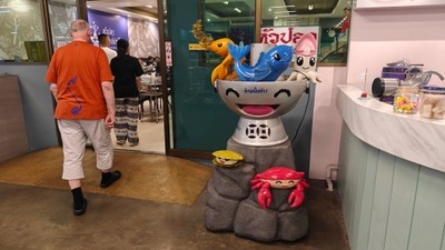 อื่นๆ