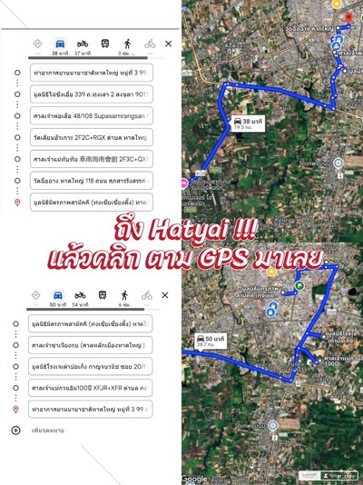 Hatyai Lucky Love 💕 จับมือแฟน ไหว้ 9 วัดจีน เสริมรัก เสริมเฮงตลอดปี