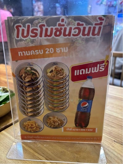 อื่นๆ