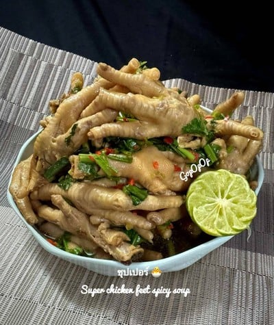 ซุปเปอร์ 🐣