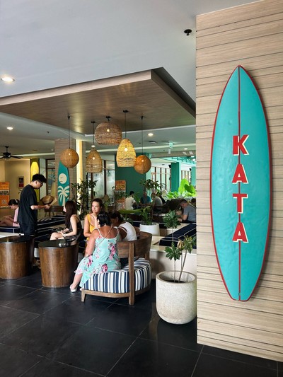 บริเวณโดยรอบ