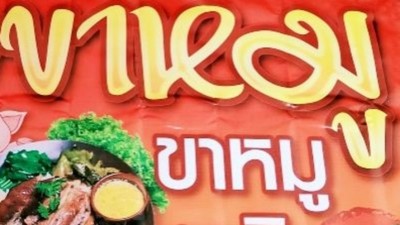 หน้าปก