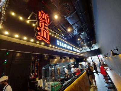 บรรยากาศ