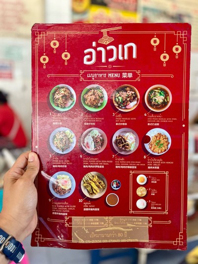 อื่นๆ
